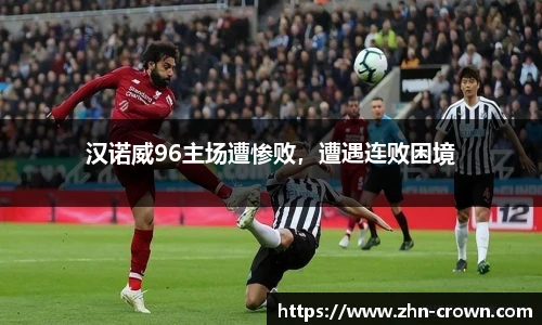 皇冠体育crown官网