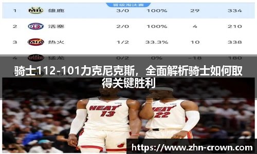 皇冠体育crown官方网站