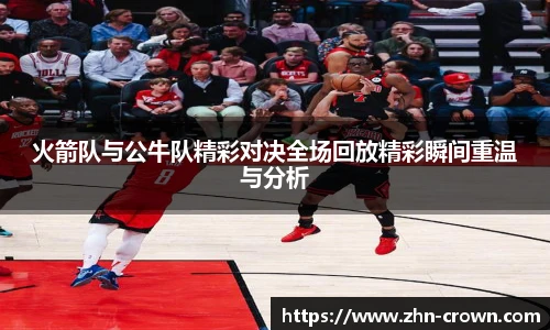 皇冠体育crown官网