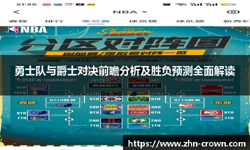 皇冠体育crown官网